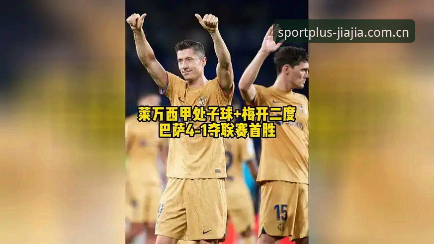 资深用户分享：皇家社会后防补强方案，迪奥戈·莱特转会背后的实战价值