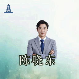 陈晓东
